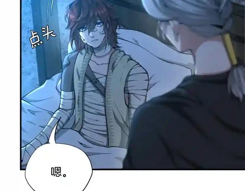第5季第158话 龙灵形态 第72页
