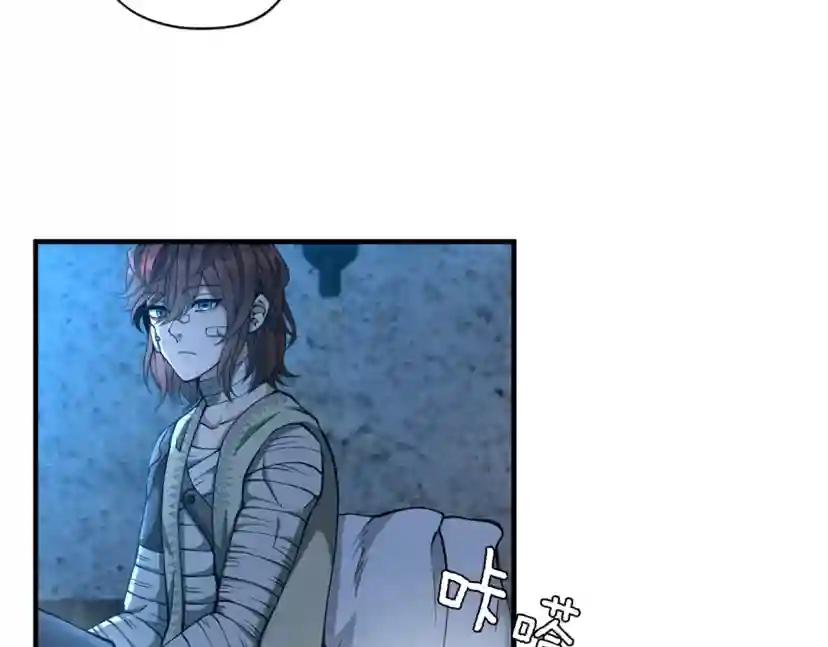 第5季第158话 龙灵形态 第73页