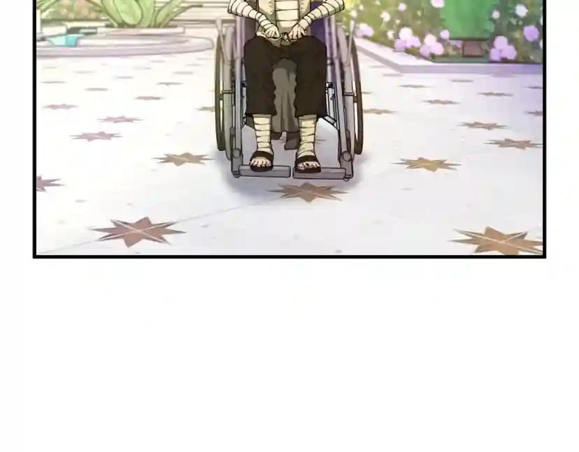 第5季第158话 龙灵形态 第111页