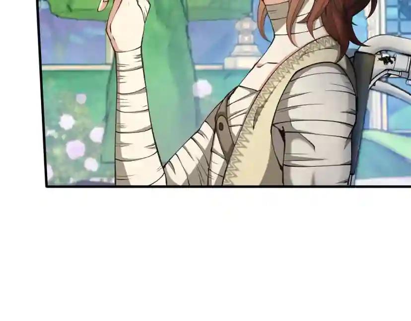 第5季第158话 龙灵形态 第120页