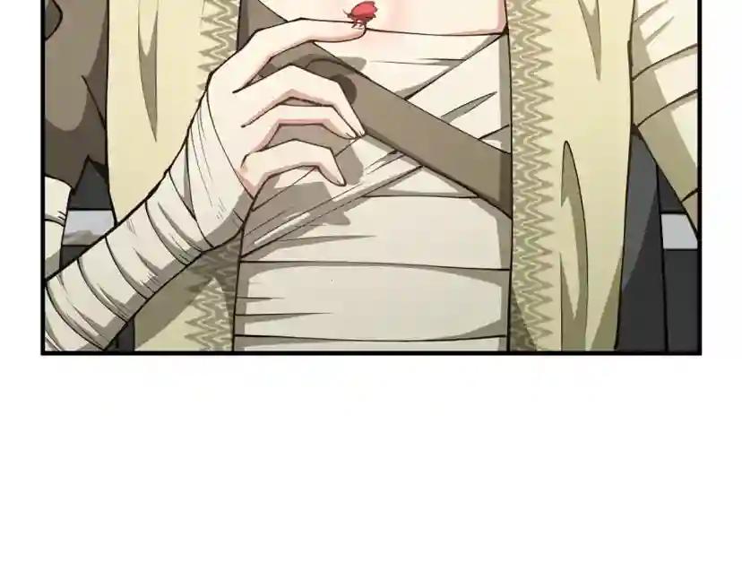 第5季第158话 龙灵形态 第124页