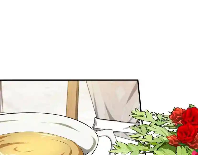第5季第158话 龙灵形态 第154页