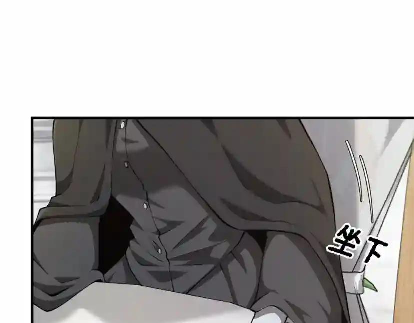 第5季第158话 龙灵形态 第159页
