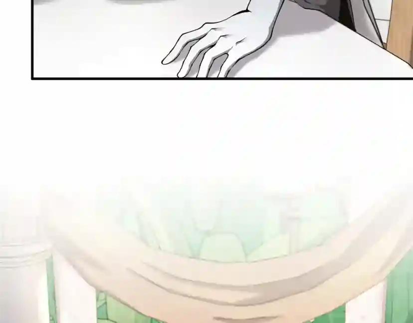 第5季第158话 龙灵形态 第160页