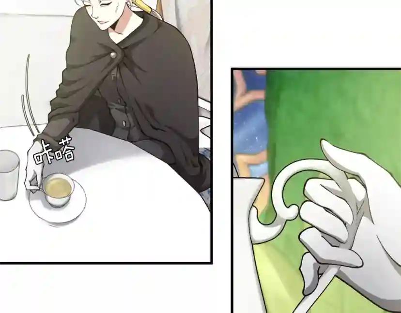 第5季第158话 龙灵形态 第169页