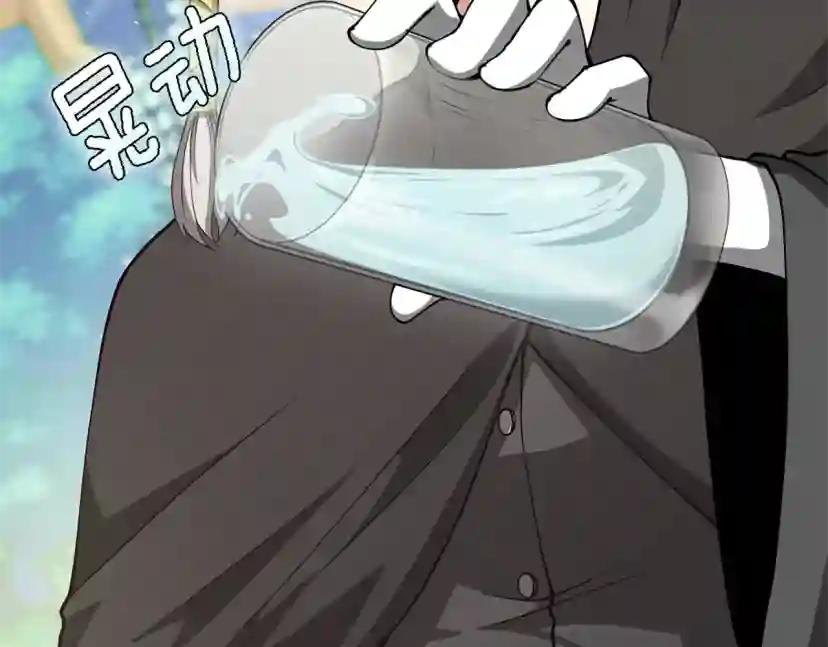 第5季第158话 龙灵形态 第182页