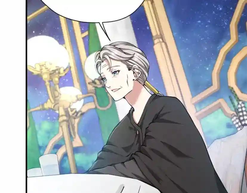 第5季第158话 龙灵形态 第192页