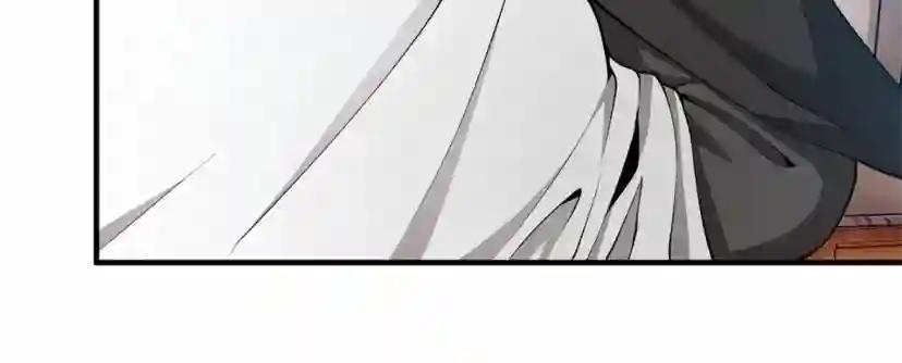 第5季第158话 龙灵形态 第193页