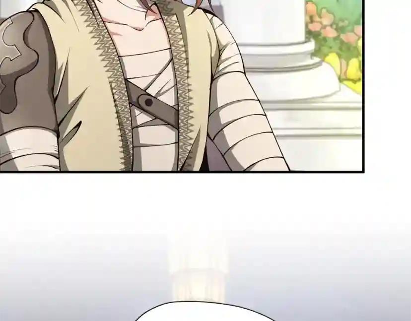 第5季第158话 龙灵形态 第195页