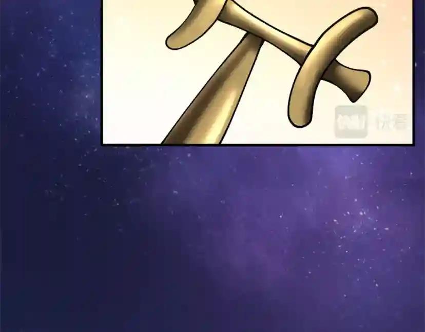 第5季第158话 龙灵形态 第201页