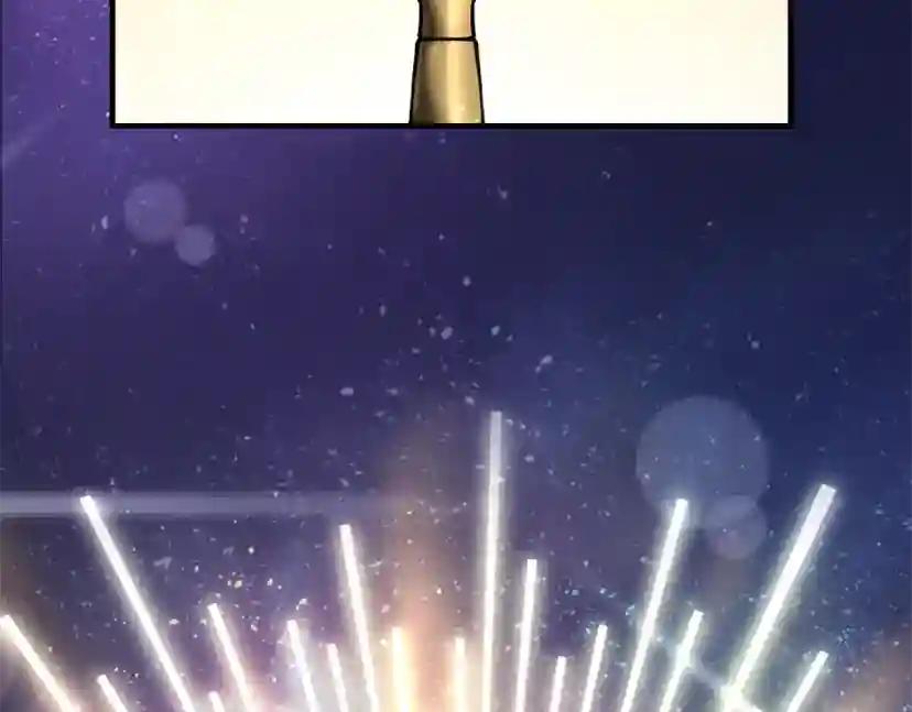 第5季第158话 龙灵形态 第203页