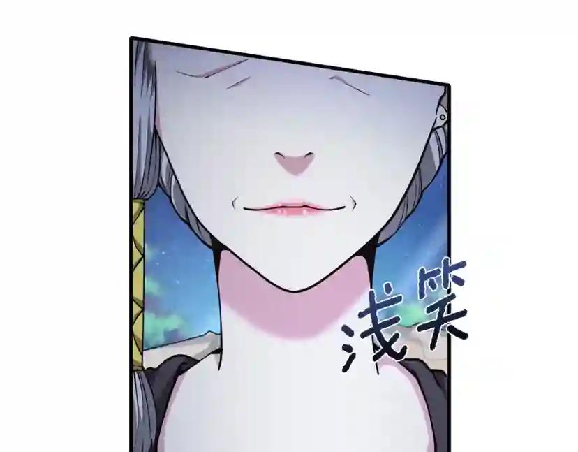 第5季第158话 龙灵形态 第215页