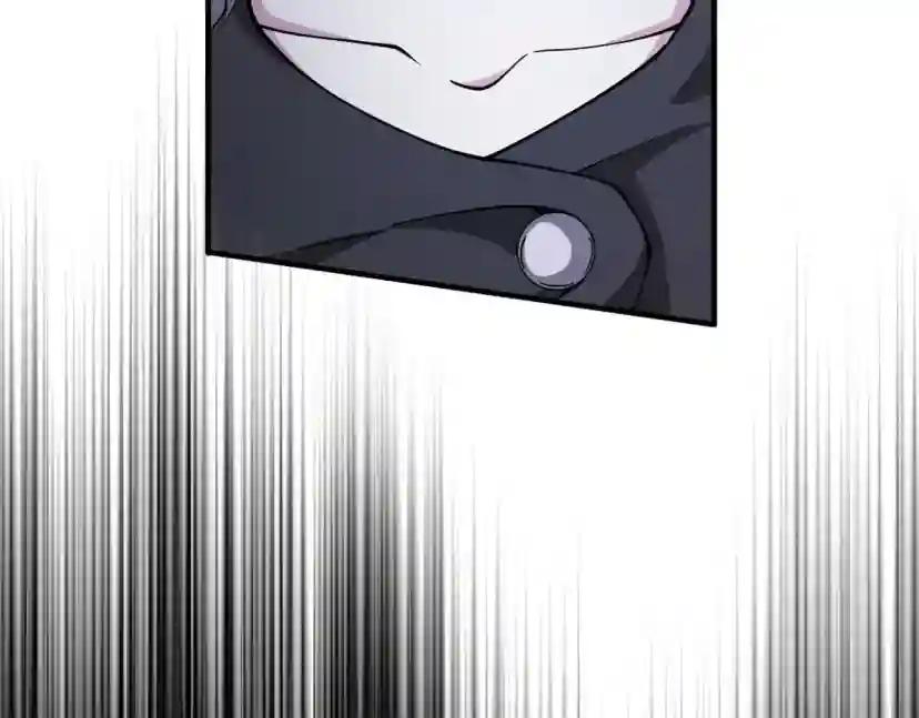 第5季第158话 龙灵形态 第216页
