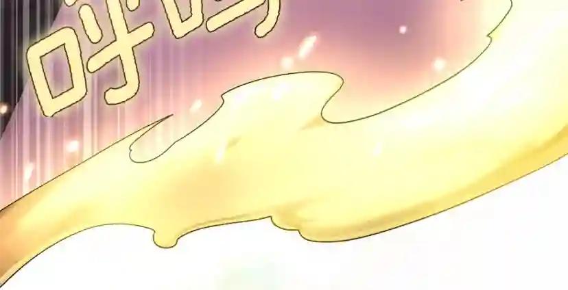 第5季第158话 龙灵形态 第219页