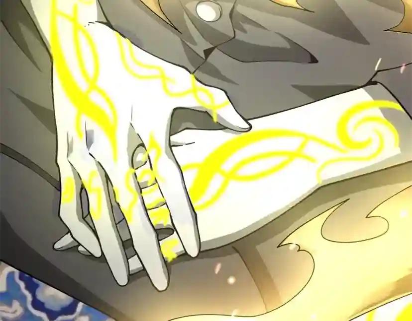 第5季第158话 龙灵形态 第222页