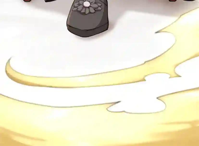 第5季第158话 龙灵形态 第230页