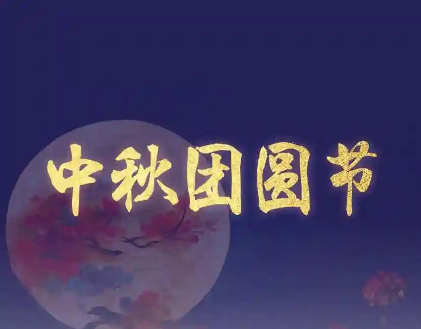 第5季第158话 龙灵形态 第232页