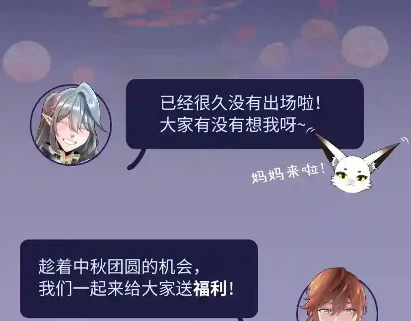 第5季第158话 龙灵形态 第233页
