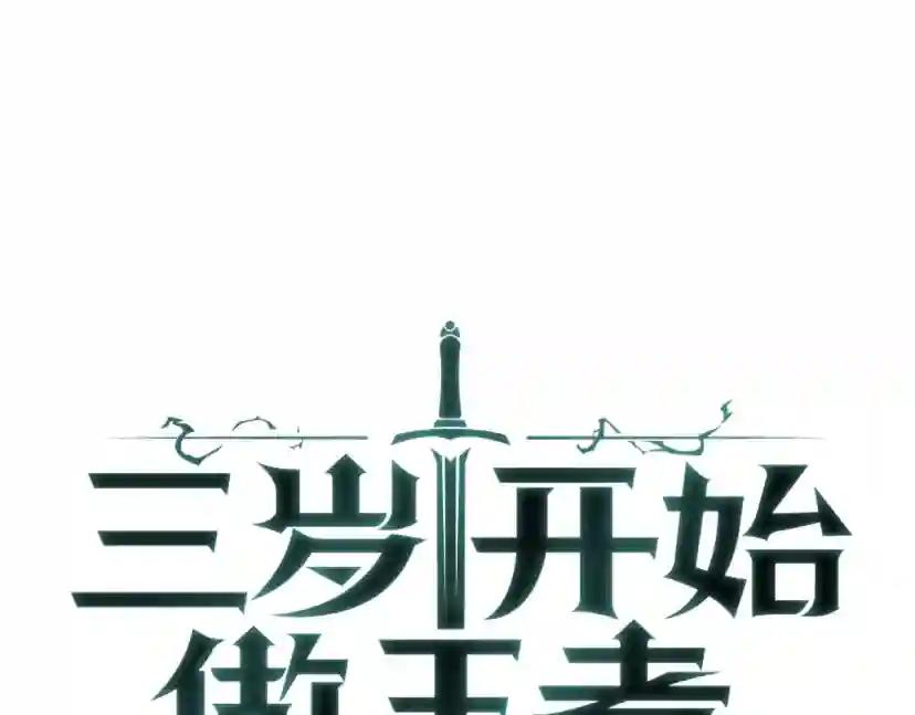 第5季第128话 同化的核心 第1页