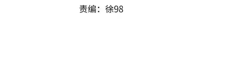 第5季第128话 同化的核心 第3页