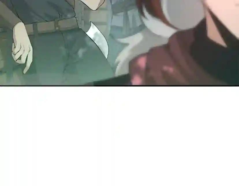 第5季第128话 同化的核心 第14页