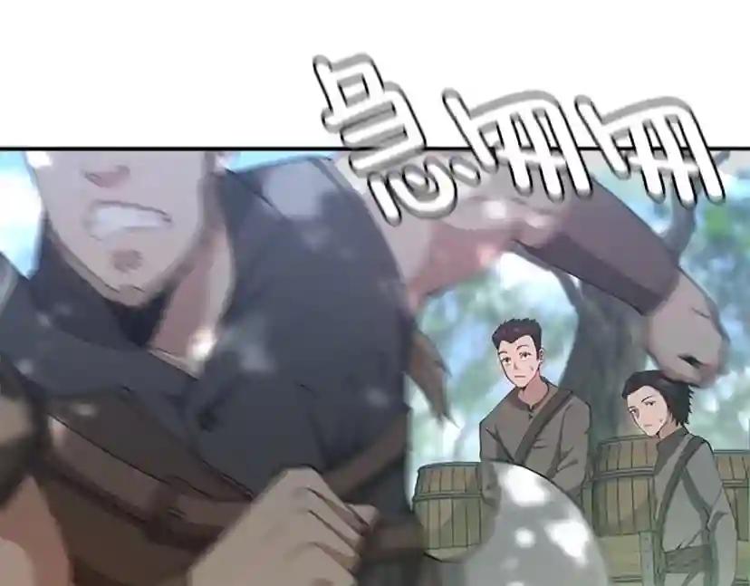 第5季第128话 同化的核心 第15页