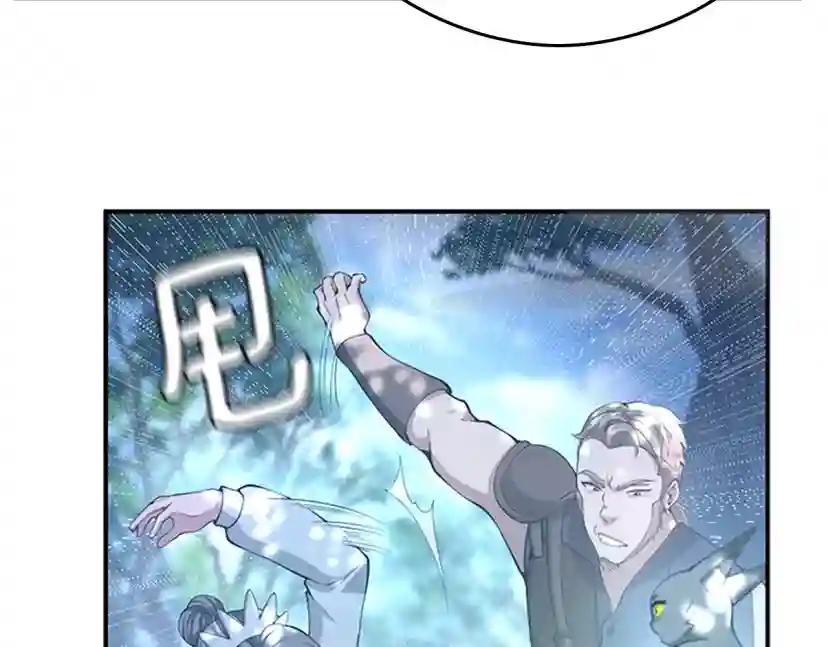 第5季第128话 同化的核心 第26页
