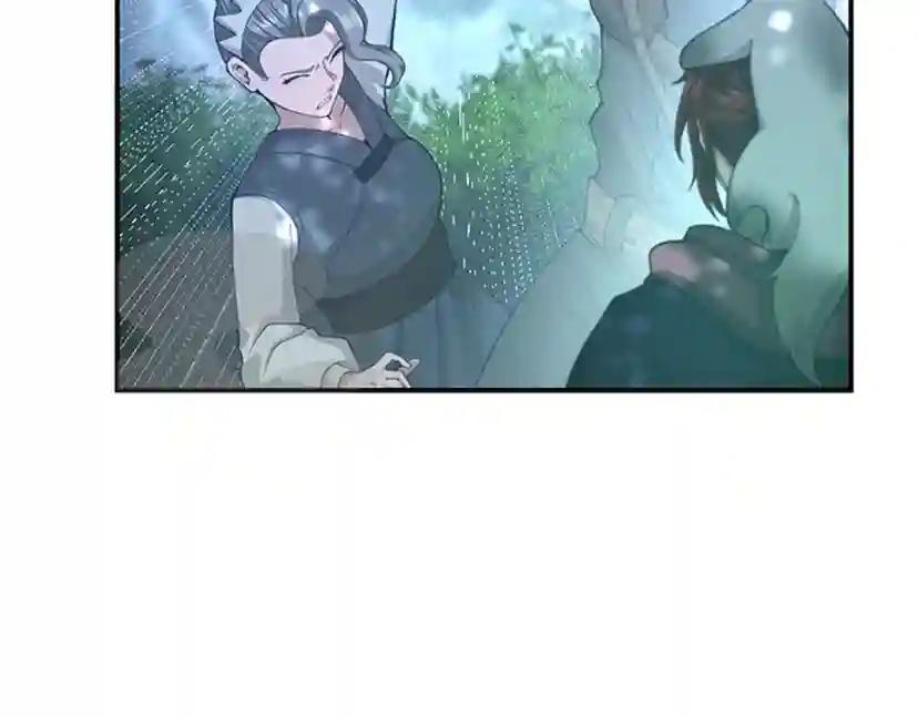 第5季第128话 同化的核心 第27页