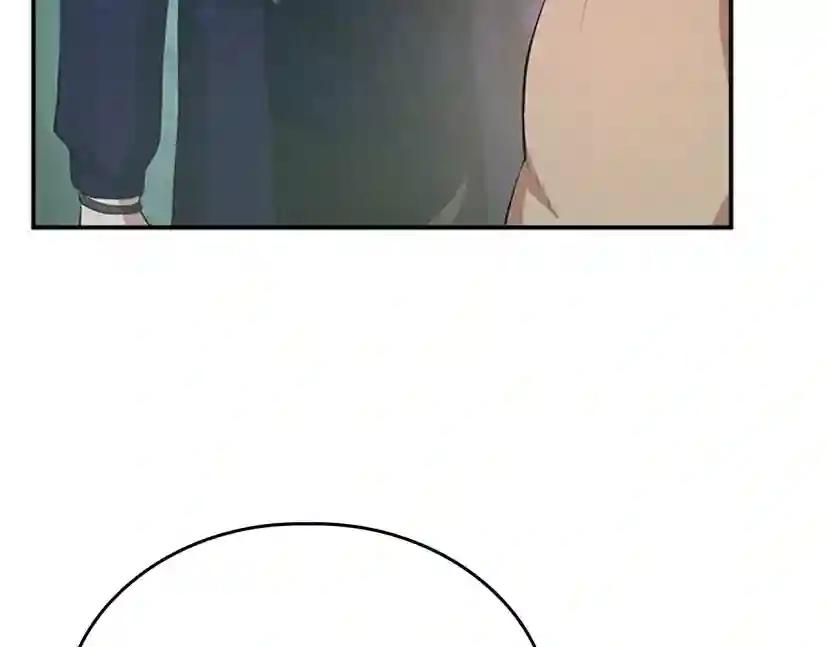 第5季第128话 同化的核心 第33页