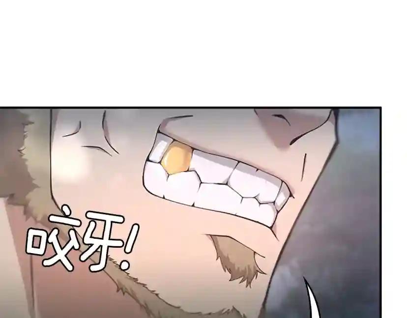第5季第128话 同化的核心 第36页