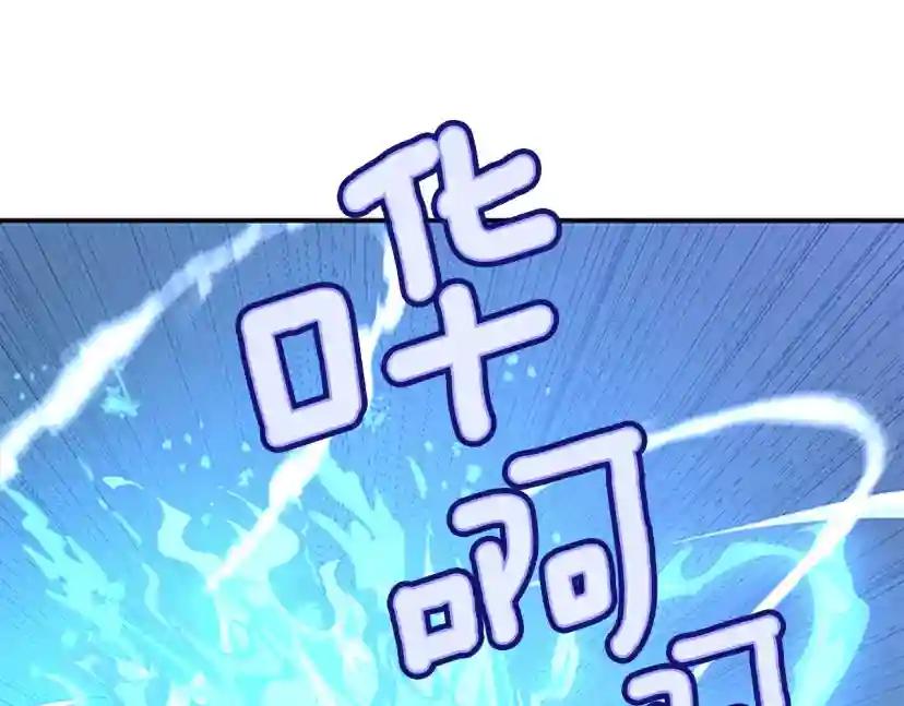第5季第128话 同化的核心 第44页