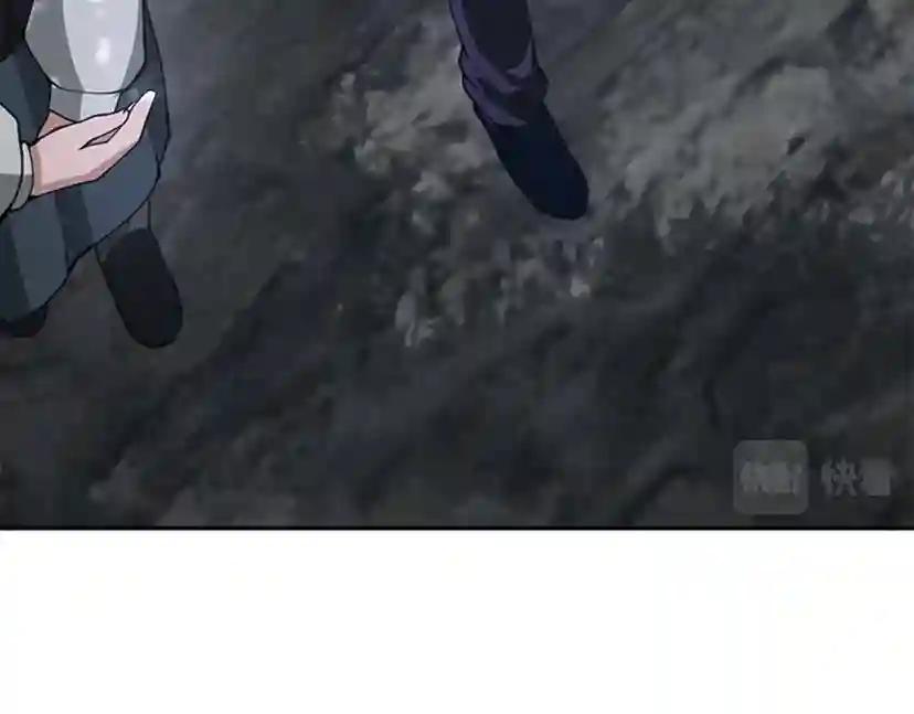 第5季第128话 同化的核心 第93页