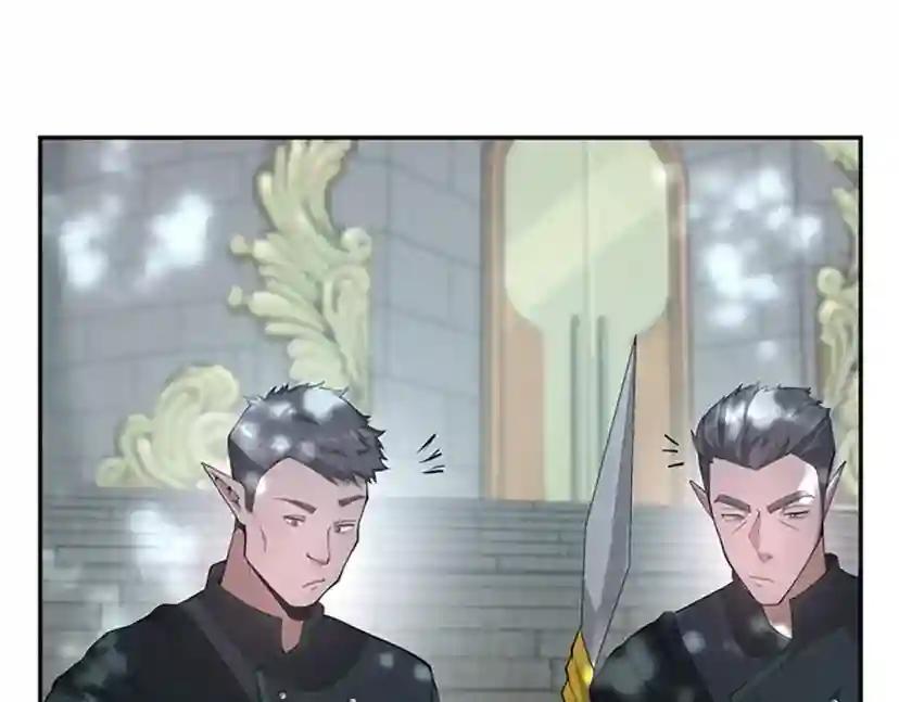 第5季第128话 同化的核心 第99页
