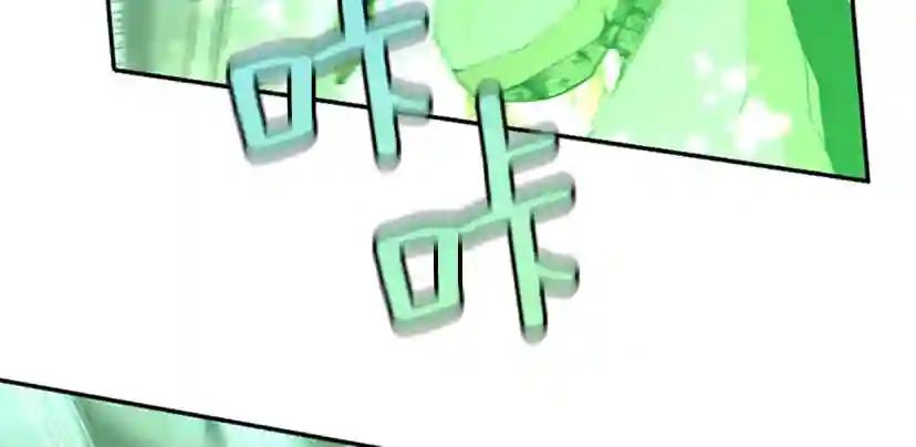 第5季第128话 同化的核心 第112页