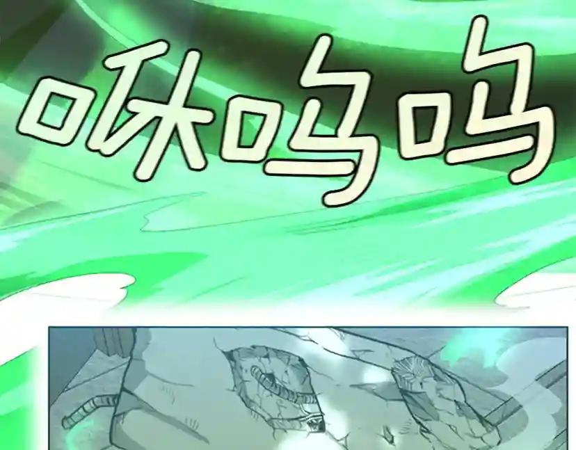 第5季第128话 同化的核心 第121页