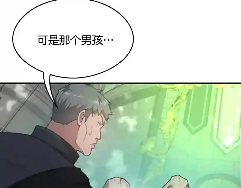 第5季第128话 同化的核心 第147页
