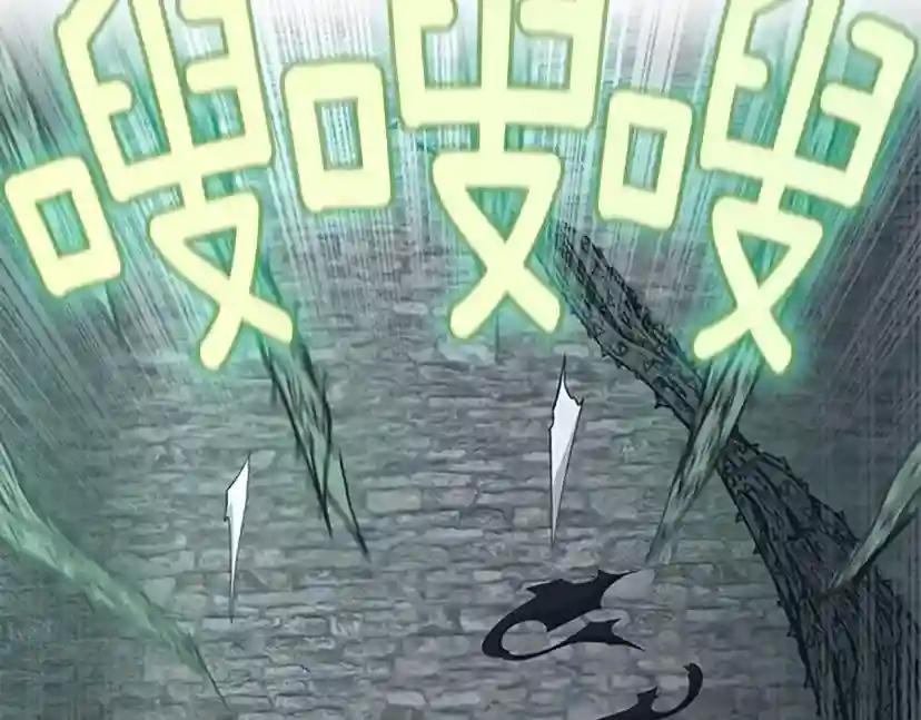 第5季第128话 同化的核心 第157页