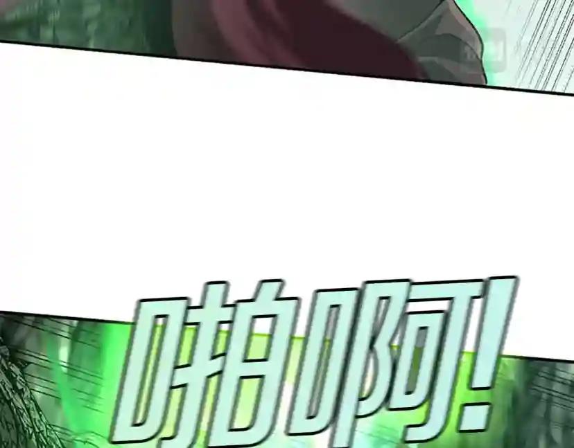 第5季第128话 同化的核心 第163页