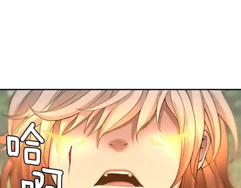第5季第128话 同化的核心 第171页