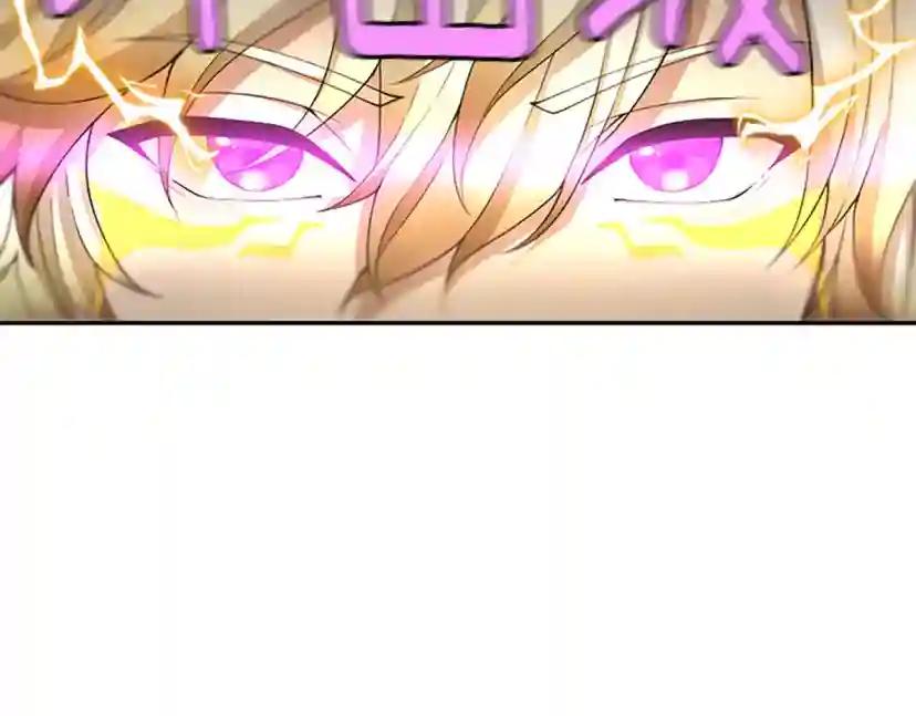 第5季第128话 同化的核心 第176页
