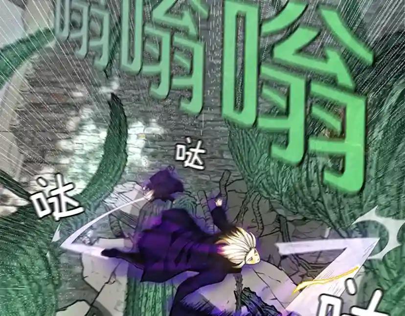 第5季第128话 同化的核心 第184页