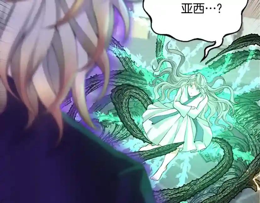 第5季第128话 同化的核心 第190页