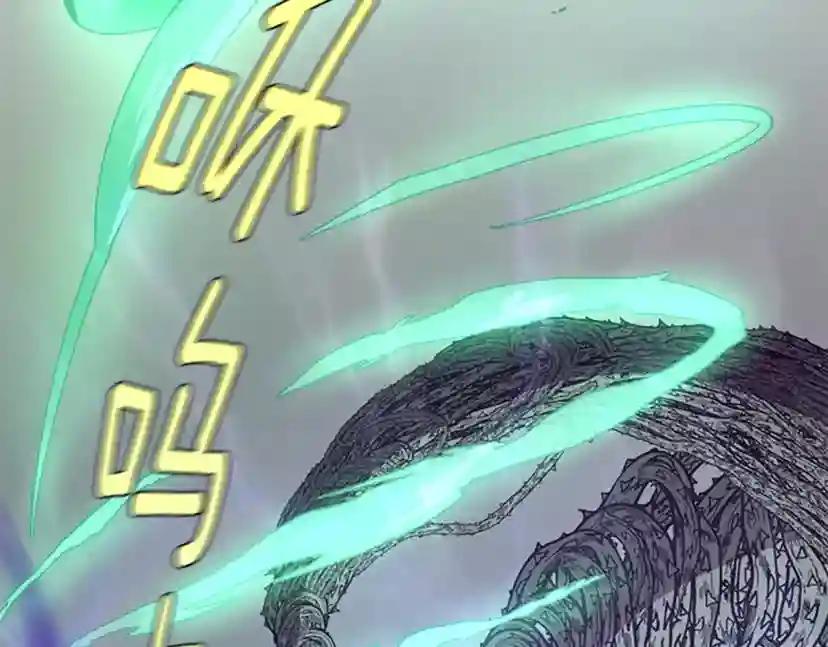 第5季第128话 同化的核心 第198页