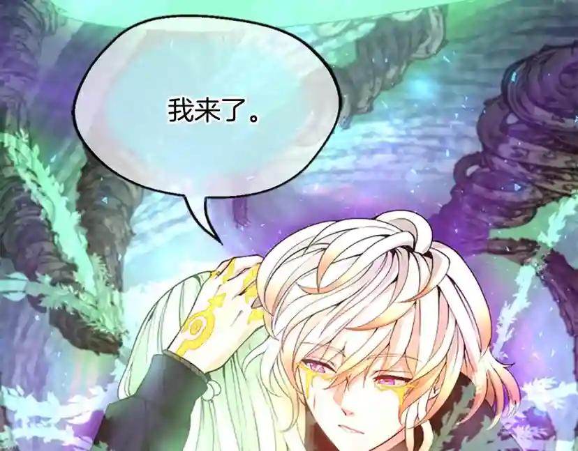 第5季第128话 同化的核心 第202页