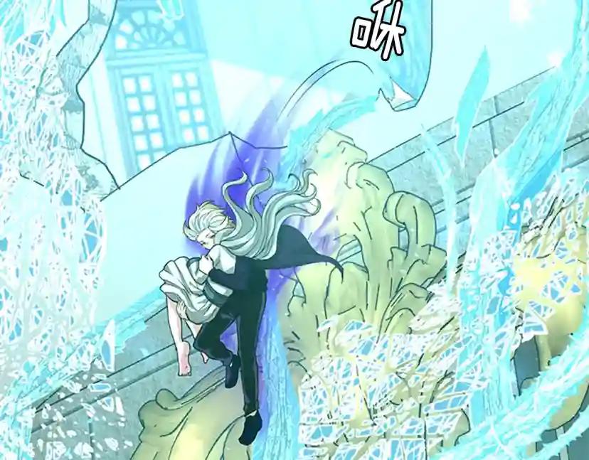 第5季第128话 同化的核心 第206页
