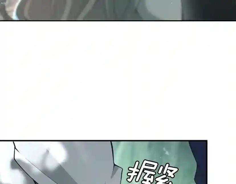 第5季第128话 同化的核心 第216页
