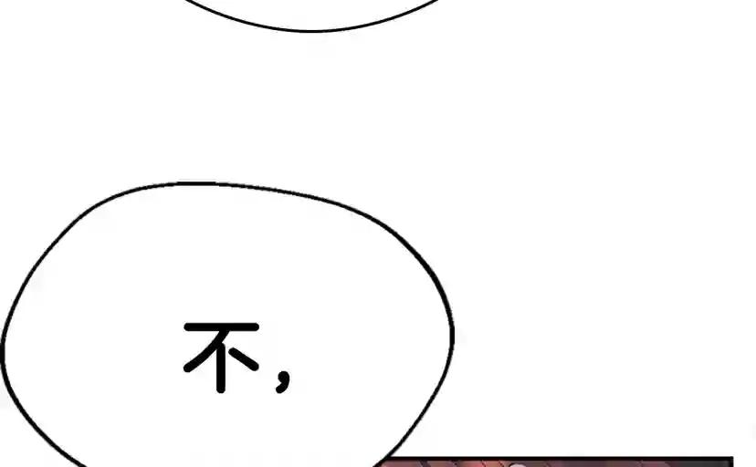 第5季第128话 同化的核心 第222页