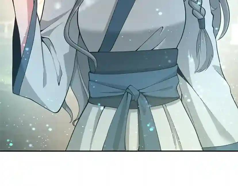 第5季第128话 同化的核心 第229页