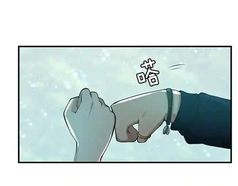 第5季第128话 同化的核心 第232页