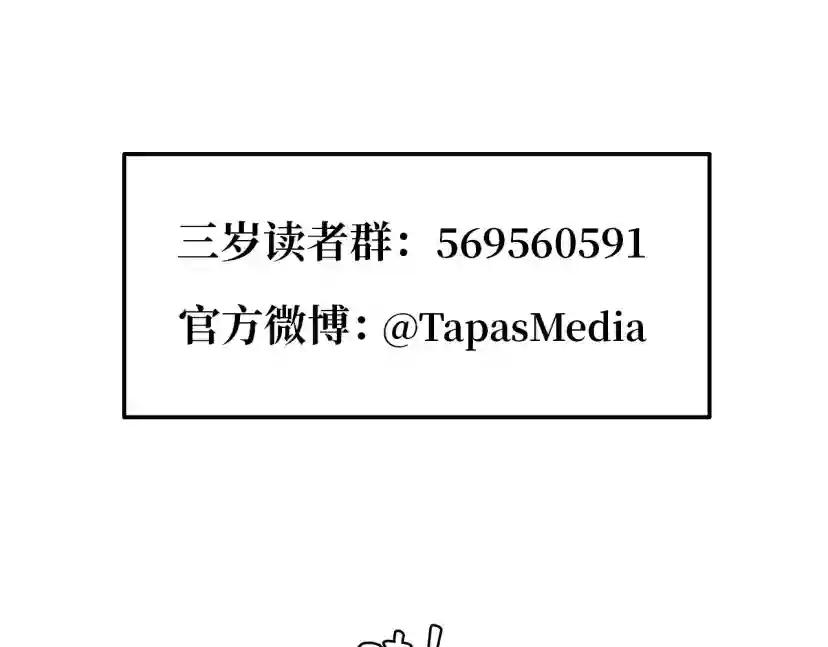 第5季第128话 同化的核心 第248页